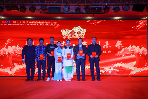 大禹漢光2018年“同心同行，共創(chuàng)未來”主題年會圓滿成功