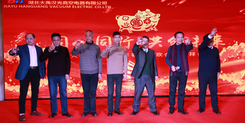 2018年“同心同行，共創(chuàng)未來”主題年會圓滿成功